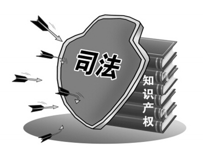 2015年河南法院知識產(chǎn)權(quán)司法保護十大典型案例分析