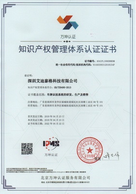 品牌與知識產(chǎn)權(quán) 企業(yè)核心競爭力的雙翼