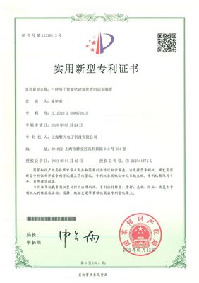 企業(yè)資質(zhì)、榮譽與知識產(chǎn)權(quán) 構(gòu)筑核心競爭力的堅實基石