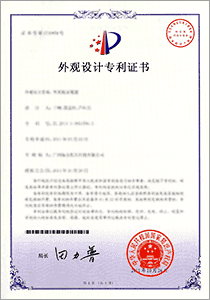 外觀專利申請、查詢及深圳恒大知識產(chǎn)權(quán)服務(wù)全解析