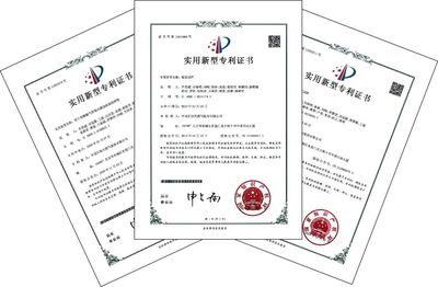 西南油氣田三項專利獲國家知識產(chǎn)權(quán)局授權(quán)，彰顯創(chuàng)新實力