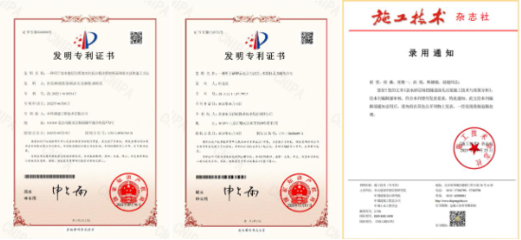 知識產(chǎn)權(quán) 以圖6為例解析成果示例與戰(zhàn)略價值