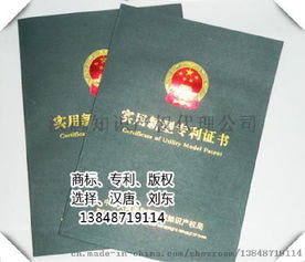 高新技術企業(yè)認定核心條件詳解與知識產權戰(zhàn)略