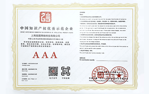 關于我們 尊重原創(chuàng)，守護智慧——知識產權聲明