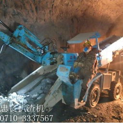 陜西水電引水工程 首選忠良扒渣機圖片,陜西水電引水工程 首選忠良扒渣機高清圖片 湖北襄陽忠良工程機械有限責任公司,