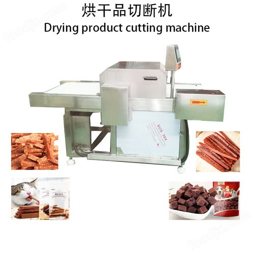 齒輪式寵物肉條擠出機(jī)