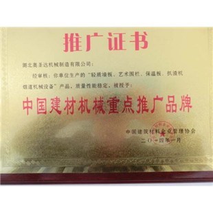 荊門扒渣機,扒渣機價格,湖北奧圣達機械-企匯網