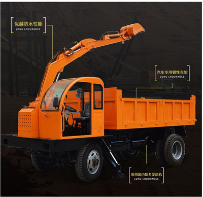 礦用四不像隨車挖現(xiàn)貨供應 隨車挖掘機挖掘裝載機
