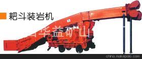 專業(yè)生產(chǎn) 礦業(yè)裝卸設(shè)備 電動耙斗裝巖機(jī) 扒渣機(jī)耙渣機(jī) P15B - 中國制造交易網(wǎng)