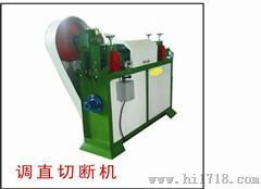 織鏈機圖片 高清圖 細節(jié)圖 晉江市信威五金機械制品廠