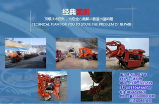 扒渣機(jī) 隨州生產(chǎn)扒渣機(jī)的廠 四鑫機(jī)電 優(yōu)質(zhì)商家