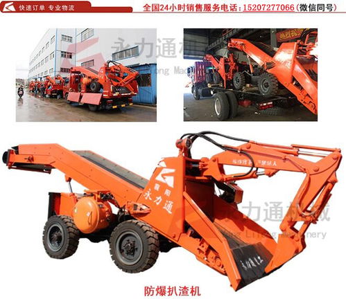 履帶爬渣機出口承諾守信