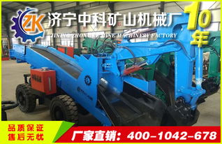 濟(jì)寧中科礦山機(jī)械廠(chǎng)