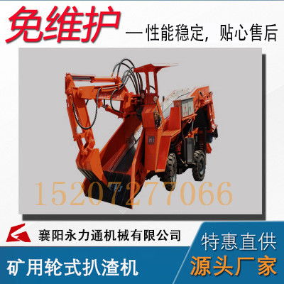 綿竹四驅防爆扒渣機公司哪家好？挖掘裝載機增創優勢解析